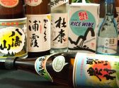 福チュウ 居酒屋のおすすめ料理2