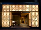 鮨 すずき 赤坂店 