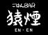 ENENのロゴ