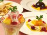 グラッチェガーデンズ 広島本通店のおすすめポイント3