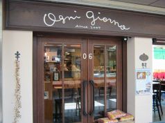 エノテカ ドォーロ オンニジョルノ 芝浦店の写真