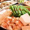 合掌 日本橋三丁目店のおすすめポイント1