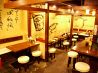 よってこや五反田店 京都らーめんのおすすめポイント1