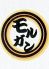 立ち呑み モルガンのロゴ