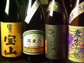 居酒屋 麦や 新橋 ガード下のおすすめ料理3