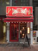 カリーナ イルキャンティ CARINA iL CHIANTI