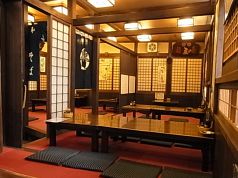 和利館 わりかん 松本駅の特集写真