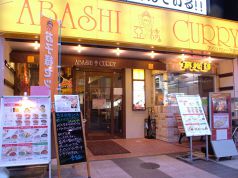 アバシ 下通り店 カレー料理専門店の写真