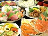 海鮮居酒屋 のうすらんど