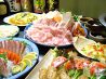味酔処 鍵屋のおすすめポイント3
