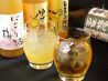 やるき茶屋 下北沢南口店のおすすめポイント1