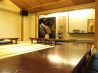 大塚 大和田 本店のおすすめポイント3