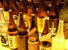 うさぎ亭 岡山市 田町のおすすめポイント3