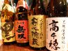 金魚 本格焼酎の店のおすすめポイント2