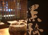 久高 創作野菜料理のおすすめポイント1