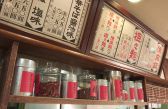陳麻家 代々木店の雰囲気3