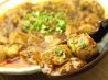 四川や 中国四川料理のおすすめポイント1