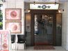 陳麻家 代々木店のおすすめポイント2