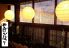 やげんぼり 末吉町店のロゴ