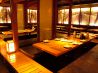 かまどか 池袋南口店のおすすめポイント3