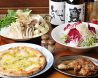 でんダイニング 立川のおすすめポイント1