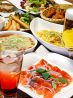 プラスアル +AL 恵比寿 ダイニングカフェバーのおすすめポイント2