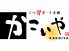 かこいや 名駅三丁目店 炉端料理のロゴ
