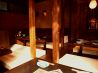 升屋 八丁堀店のおすすめポイント2