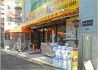 韓国料理・和牛炭火焼肉 韓國館のおすすめポイント1