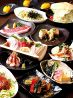 春夏冬 和 ダイニング Diningのおすすめポイント2