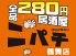ニパチ 鶴舞店のロゴ