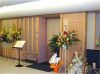 御旦孤 おたんこ 日比谷シティ店の写真