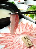 豚豚 とんとん TON TONのおすすめ料理3