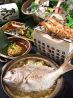 魚菜酒蔵 だいがく 三宮店のおすすめポイント1