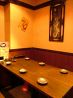 楽宴 らくえん 横浜 居酒屋のおすすめポイント3