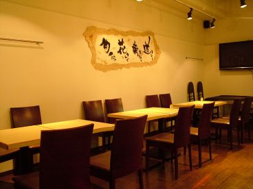 いち膳 中央区 八幡通の雰囲気1
