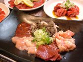まんぷくバイキング牛太郎のおすすめ料理2