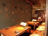 焼味尽本舗 京橋本店のおすすめポイント2