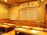 大寿司 三鷹の雰囲気2