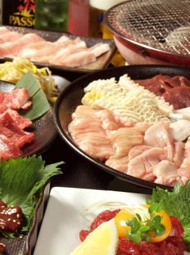 町屋酒場　情熱ホルモンのおすすめ料理1