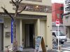 カフェ オシアゲ スイッチ CAFE OSHIAGE SWITCHの写真
