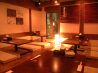 むく 池袋 焼酎ダイニングのおすすめポイント2