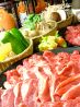 ジンギスカン 霧島 神田店のおすすめポイント1