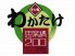 すし処わかたけ 思案橋200のロゴ
