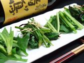 江戸野菜和食 江ど間のおすすめ料理2