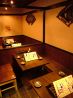 楽宴 らくえん 横浜 居酒屋のおすすめポイント1