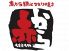 赤から浜松店のロゴ