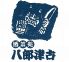 酒菜処 八郎津古 はちろっこのロゴ