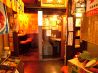 半兵ヱ はんべえ 岡山本町店のおすすめポイント2