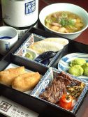 ねのひ寮 仙台店のおすすめ料理3
